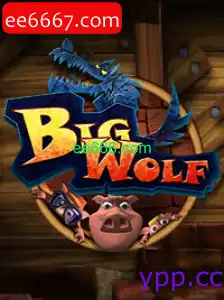 BigWolf